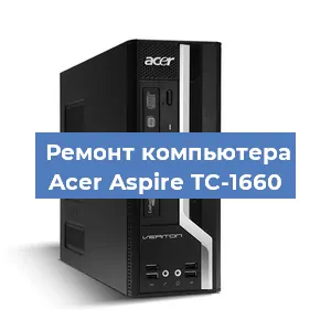 Замена материнской платы на компьютере Acer Aspire TC-1660 в Москве